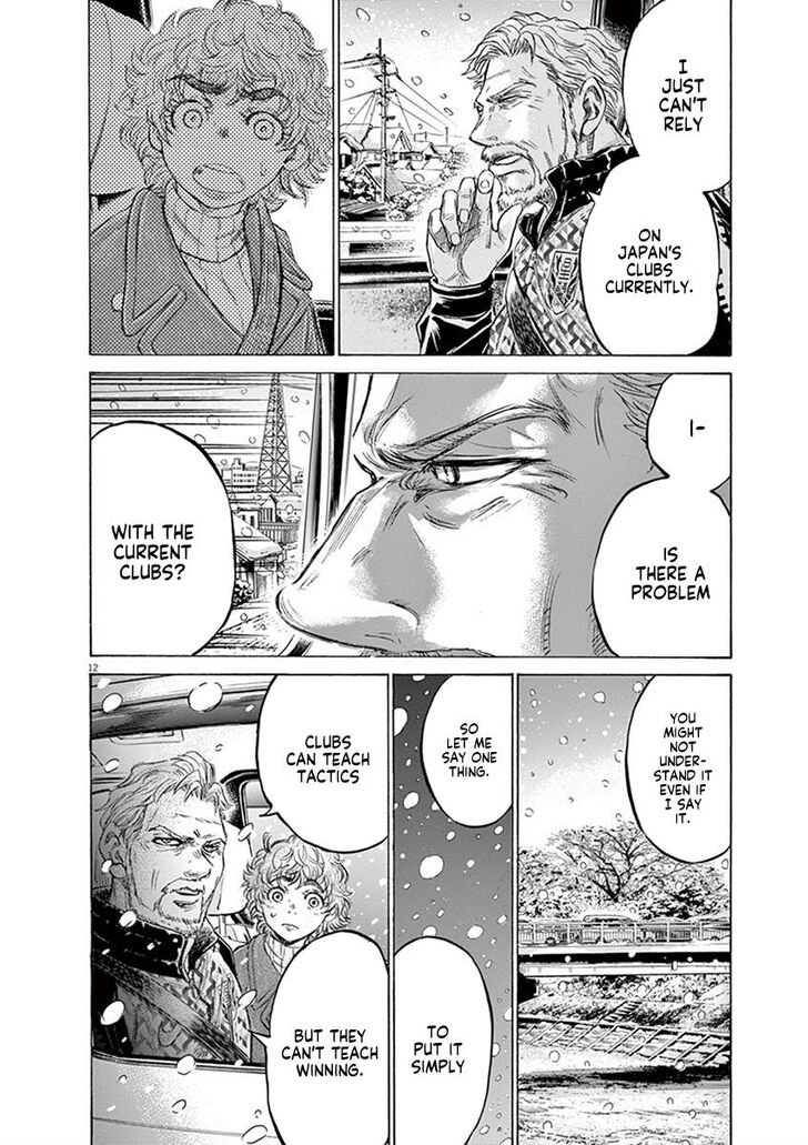 Ao Ashi, Chapter 210 image 12